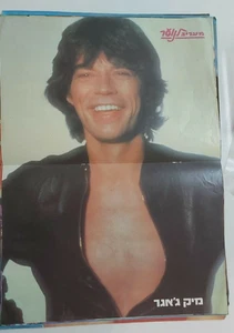 MICK JAGGER THE ROLLING STONES ISRAEL  ISRAELi HEBREW MAGAZINE   - Picture 1 of 1