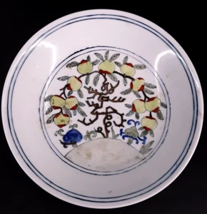 Rare 19th-20th Century Japanese Export Porcelain Bowl 'Peaches' Taiseiken Rikuen - Picture 1 of 16