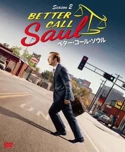 Better Call Saul Season 2 (DVD) Bob Odenkirk (UK IMPORT) - Picture 1 of 2
