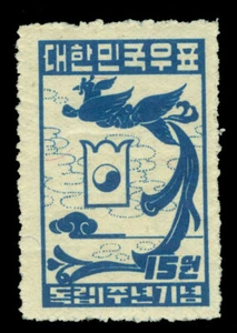 South KOREA 1949   Korea's Independence Anniv.   Scott # 106  mint MNH VF - Picture 1 of 2