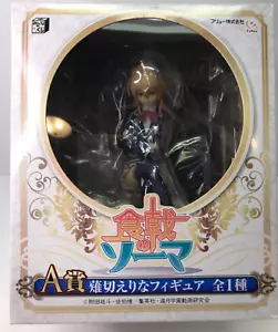 ¡Guerras de comida! Figura Shokugeki no Soma Erina Nakiri Minna No Kuji de Furyu NUEVA RARA - Imagen 1 de 7