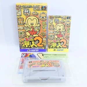 SUPER GENJIN 2 GOOD Super Famicom Nintendo 2359 sf - Picture 1 of 10
