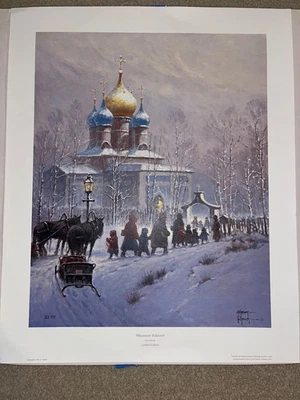 G. Harvey Whoever Believeth Edición Especial numerada y firmada Foto 1 de 4