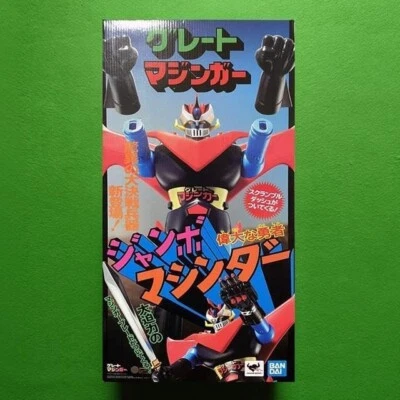Great Mazinger "Jumbo Machineder" Figure 60cm TAMASHII NATIONS BANDAI - Image 1 of 4