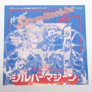 HAWKWIND SILVER MACHINE JAPAN 7" LLR-10133 - Picture 1 of 4