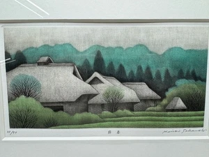 Koichi Sakamoto Radierung "Hoshun" authentischer japanischer Kunstdruck zeitgenössisch - Bild 1 von 5