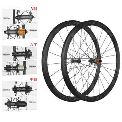 700C 40/50mm Height Road Bicycle Wheelset with 36T Ratchet V-brake XDR HG Hub  - Image 1 of 4