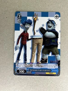 Blanco Negro Pixar Onward Ian & Barley PXR/S94-083 U - Imagen 1 de 6