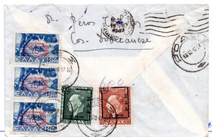 EGEO - Dodecaneso Amm. Milit. Greca - 10 d. su 2.000 + complementari su busta - Imagen 1 de 1