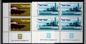 Israel Scott #381-82, Tab Blocks 1969 Complete Set FVF MNH - Picture 1 of 1