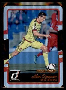 2016-17 Donruss Soccer PRESS PROOF DIE CUT #65 Alan Dzagoev - CSKA #84/149 - Bild 1 von 2