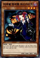 Tour Guide From The Underworld - Parallel Rare PAC1-KR019 - NM - YuGiOh