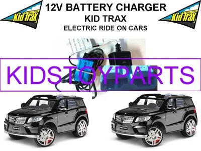 12 伏电池充电器 / KID TRAX MERCEDES ML63 骑式玩具 * 带 36 毫米连接器 — 第 1/3 张图片