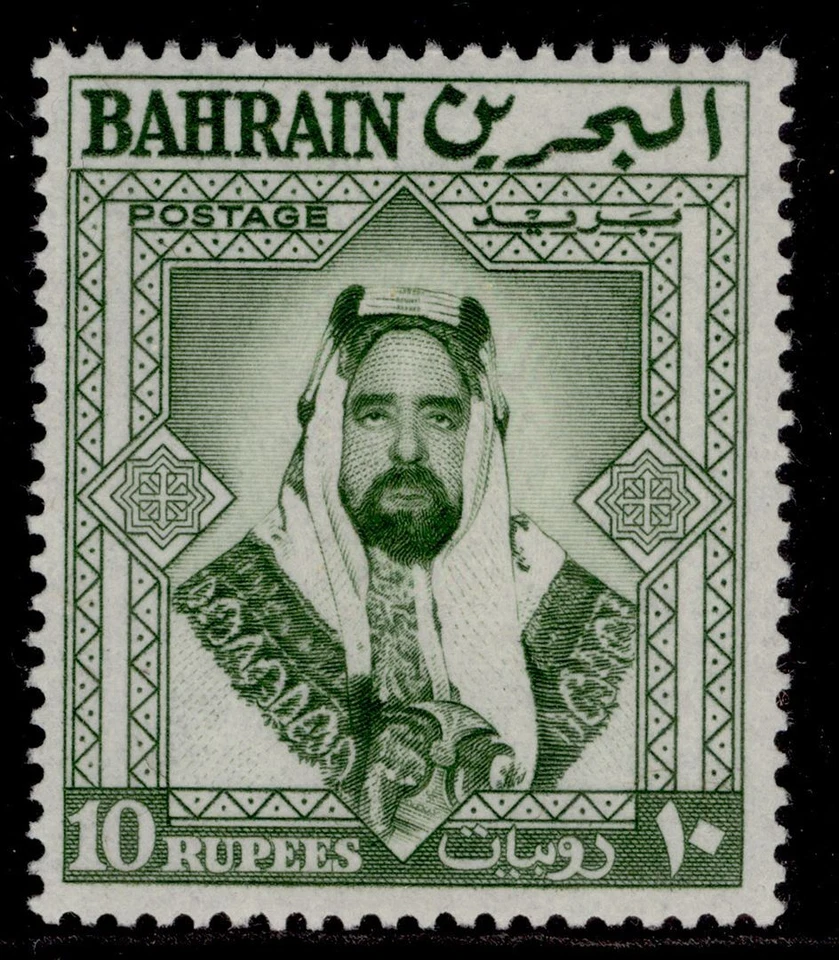 BAHRAIN QEII SG127, 10r bronze-green, NH MINT. Cat £20. Foto 1 de 1