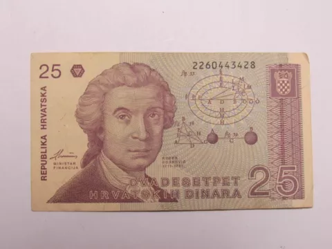 Old Croatia Paper Money Currency - 1991 #19a 25 Dinara - Well Circulated Cover