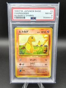 PSA 8 Charmander No Rarity Symbol Base Set Old Back Japanese Pokemon Card 1996 - Picture 1 of 4