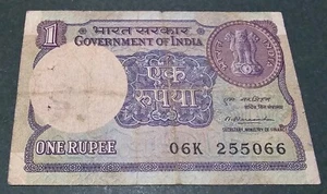 India 1 rupia 1981 edición selección #78, circulada en muy buen estado - Imagen 1 de 2