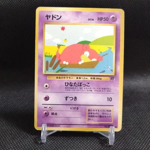 Slowpoke No.079 Pokemon Card Japanese Base Set Rare Old Back Nintendo #T087 - Picture 1 of 5