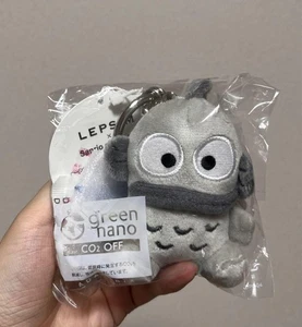 Lepsim Hangyodon Llavero Mascota Dije Estrella Limitada - Imagen 1 de 2