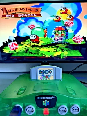 Kirby 64: The Crystal Shards, Paper Mario, Yoshi's Story Japanese N64 Tested Lot - Image 1 of 4