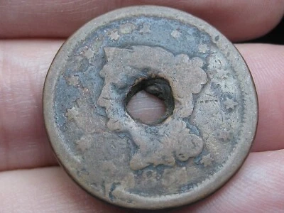 1851 Braided Hair Large Cent Penny, About Good Details, Holed Through Center - Image 1 of 4
