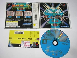 Game no Tetsujin The Shanghai Playstation PS1 Japan import +obi US Seller - Picture 1 of 7