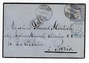 Schweiz 1869 30Fr auf Brief Lausanne nach Frankreich - Bild 1 von 3