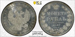 RUSSIA 1847 CNB NA 1 Rouble PCGS Genuine UNC - Picture 1 of 1