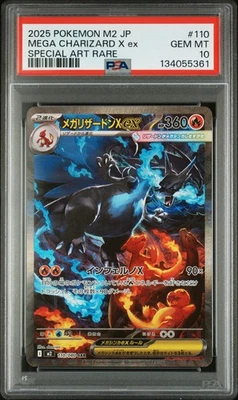 2025 POKEMON JAPANESE INFERNO X SPECIAL ART RARE #110 MEGA CHARIZARD X EX PSA 10 - Image 1 of 2