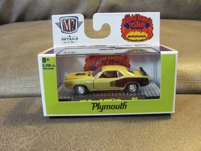 M2 Machines R58 1971 Plymouth Hemi Cuda NEW IN BOX Limited Ed 21-30 - Image 1 of 4
