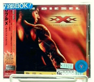 トリプルX OST/xXx/Music From And Inspired By The Motion Picture [CD/OBI] Various - Image 1 of 2