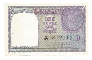 India Re 1, UNC Note, 1957, Inset D, Prefix V, A-12, Signed Sri LK Jha - Picture 1 of 2