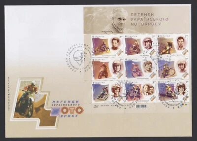 FDC "Legends of Ukrainian motocross" Ukraine 2016 - Image 1 of 2