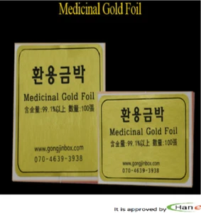 Medicinal Pure Gold 100% 24K 100 Sheets Foil Leaf Decoration Art Gliding Craft - Picture 1 of 4