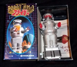 Vintage Lost in Space Robot Masudaya Japan 1985 YM-3 Wind-Up Mint In Box MIB - Picture 1 of 2