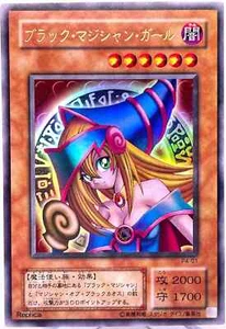 Yu-Gi-Oh yugioh Dark Magician Girl P4-01 Ultra Rare Japan Konami - Picture 1 of 1