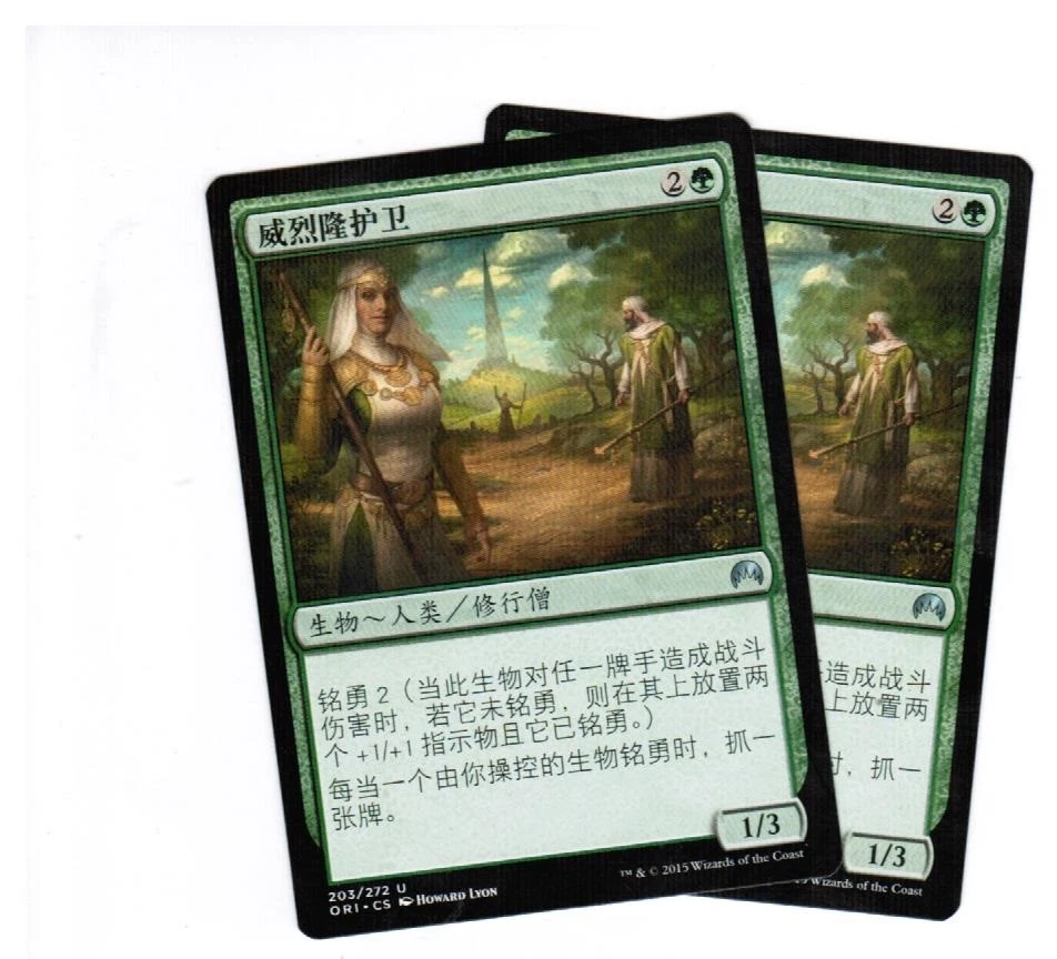2x Valeron Wardens Magic Origins Chinese Unplayed NM Cards - Image 1 of 1