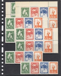 Speed Skating Sport Oslo 1970 Apeldoorn Netherlands 4 v perf X 10 Wholesale lot - Foto 1 di 1