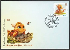 Kyrgyzstan 2023 Year of dragon FDC - Picture 1 of 1