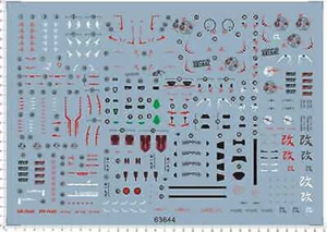 Detail Up PG 1/60 ASTRAY RED FRAME MBF-P02 GDM Figure Model Water Slide Decal - Picture 1 of 1