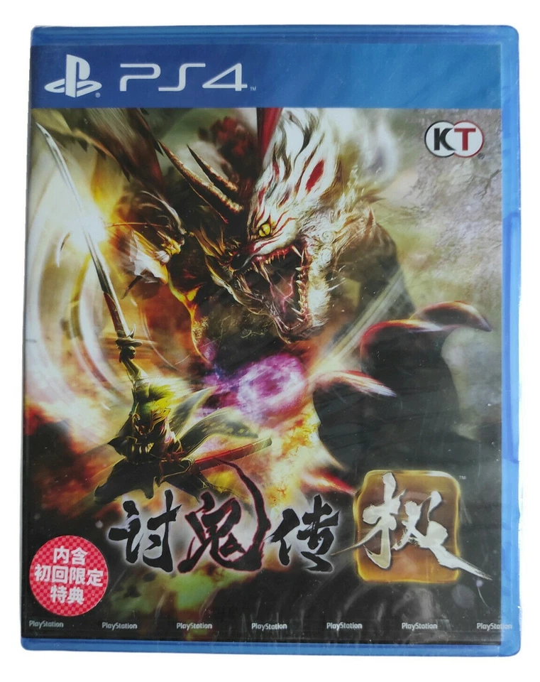 Toukiden Kiwami PlayStation PS4 Simplified Chinese Factory Sealed - Image 1 of 1