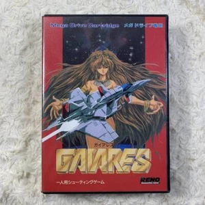 Mega Drive Software Model Number Gaiares Japanese - Picture 1 of 2