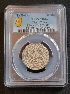 (1896-99) Tibet, China Rhodes-D(i) Y-D13.1 Tangka Silver Coin PCGS MS 62 - Picture 1 of 2