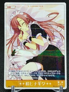 Hinagiku Katsura Hayate the Combat Butler TCG  KONAMI JAPAN Suigun Murakami - Picture 1 of 12