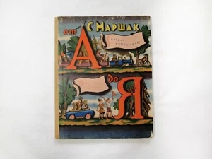 Vintage Kinderbuch Russisch Sprache UdSSR Marschak Sowjetische Literatur Маршак - Bild 1 von 12