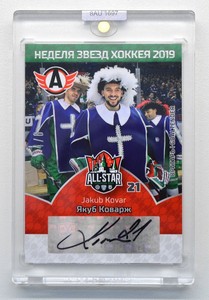 2019 Sereal KHL All-Star Autograph Avtomobilist Yekaterinburg JAKUB KOVAR 4/6