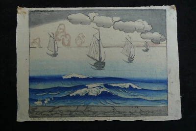 Siegfried Berndt 1880-1946 Die Bö - Farbholzschnitt - Bild 1 von 4