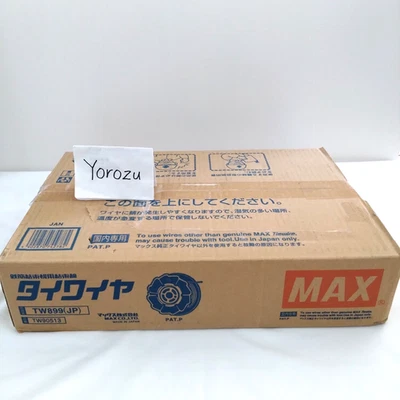MAX Tie Wire TW899 (JP) 50 Rolls Annealing Iron Wire RB-519 RB-399 RB-515 RB-219 - Image 1 of 3