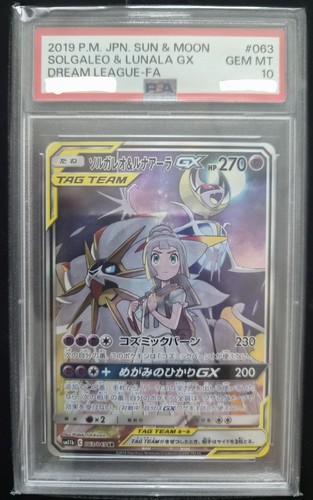 PSA 10 Gem Mint Solgaleo & Lunala GX 063/049 Dream League Alt Art