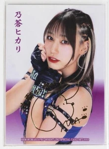 Hikari Noa 2023 BBM Ambitious Woman's Pro Wrestling Gold Foil Base #16 TJPW - Picture 1 of 2